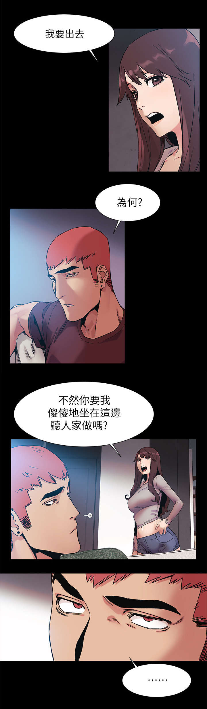 第65章：姐姐5