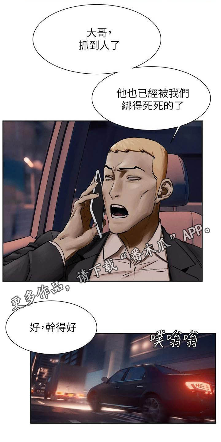第256章：郊外0