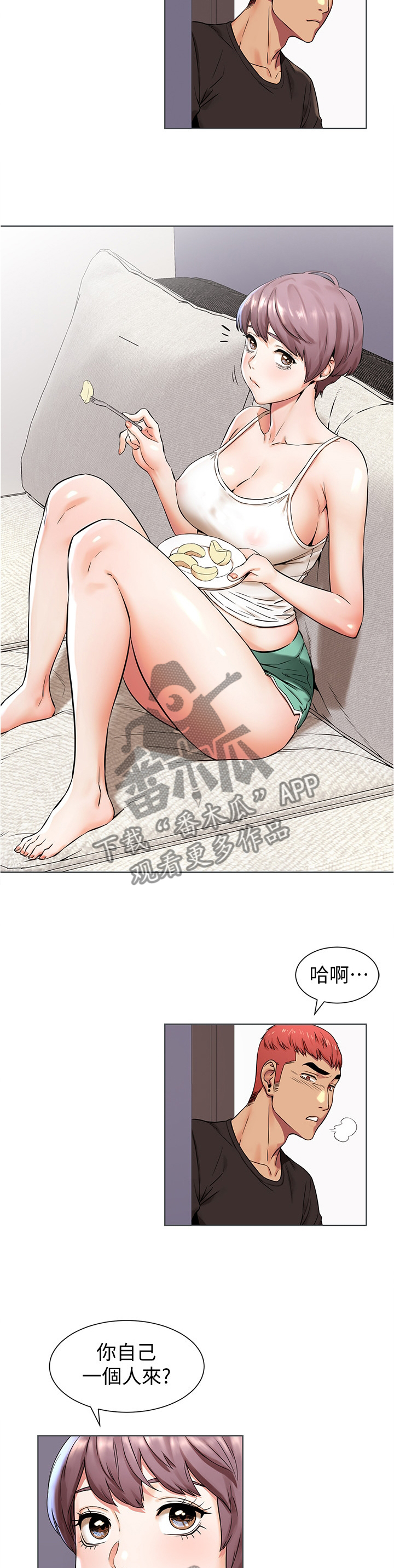 第141章：逃跑1