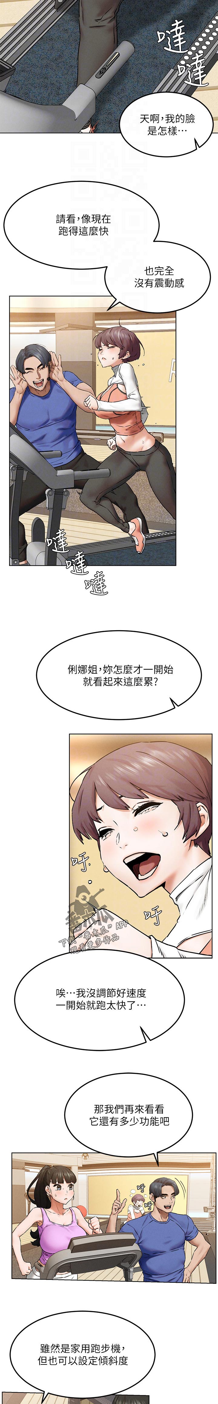 第207章：两个一起上？1