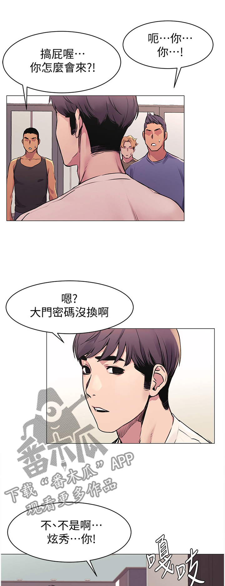 第97章：普通人0