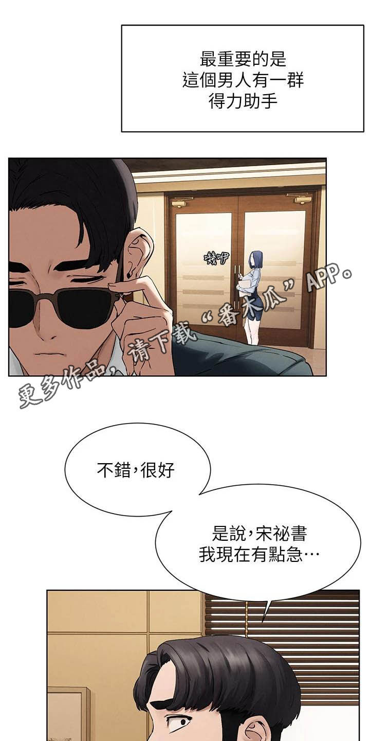 第262章：拳击手0