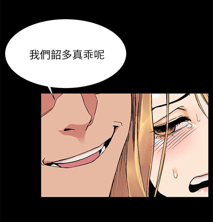 第44章：回来啦5
