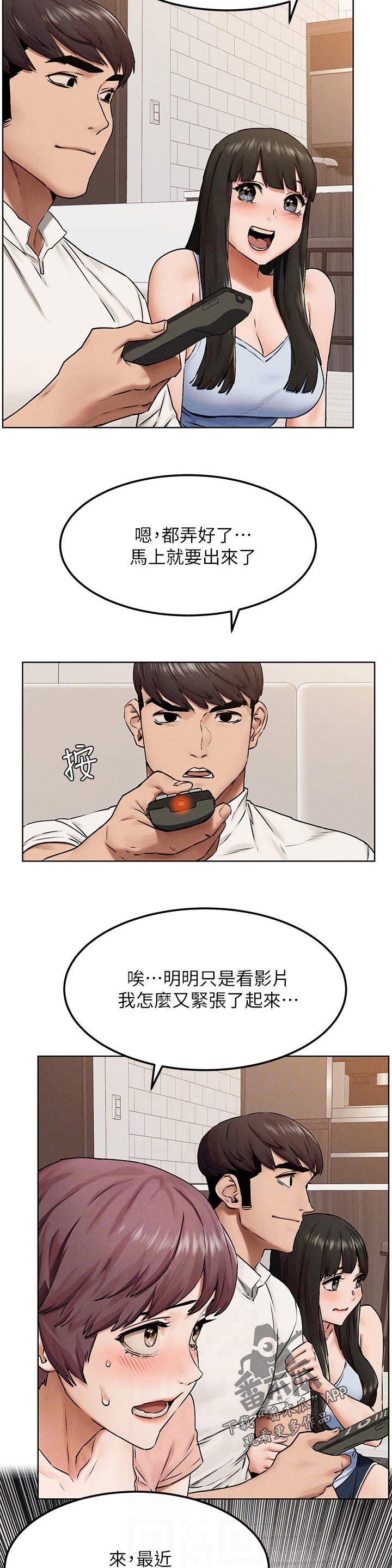 第206章：打工10