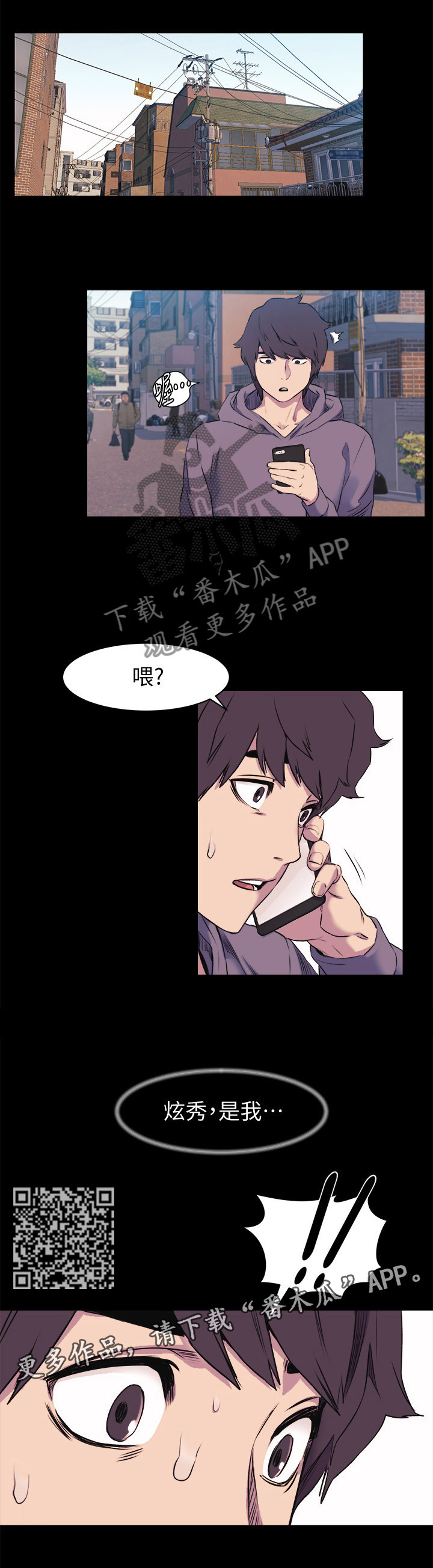 第84章：老师好4