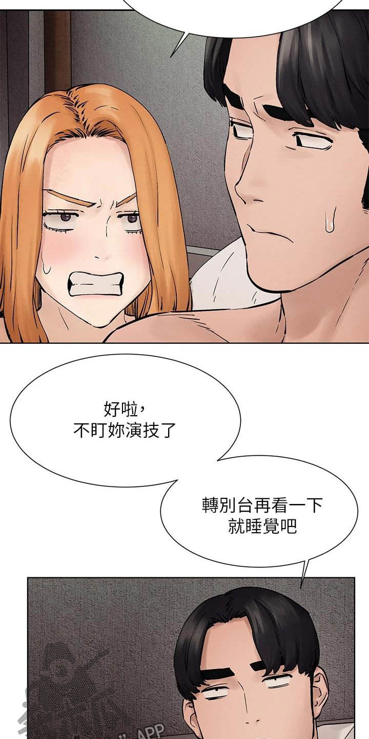 第262章：拳击手23