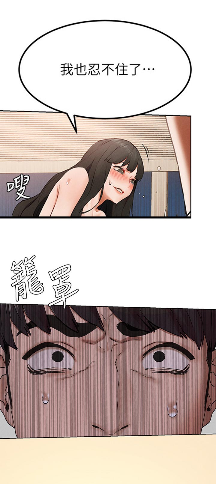 第209章：跟我一起4