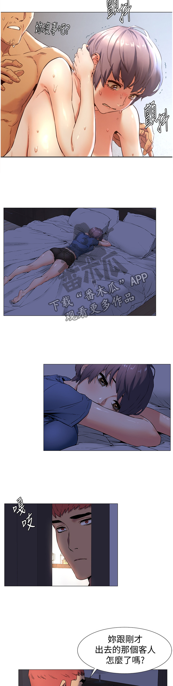 第127章：贪心10