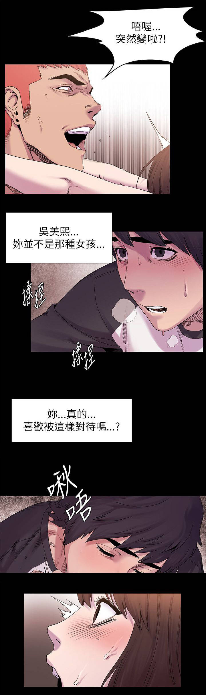 第18章：最棒的12