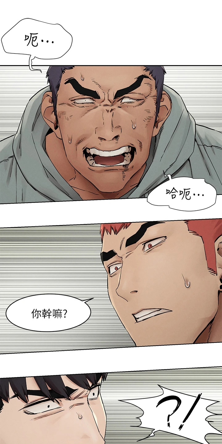 第236章：玩命逃窜0