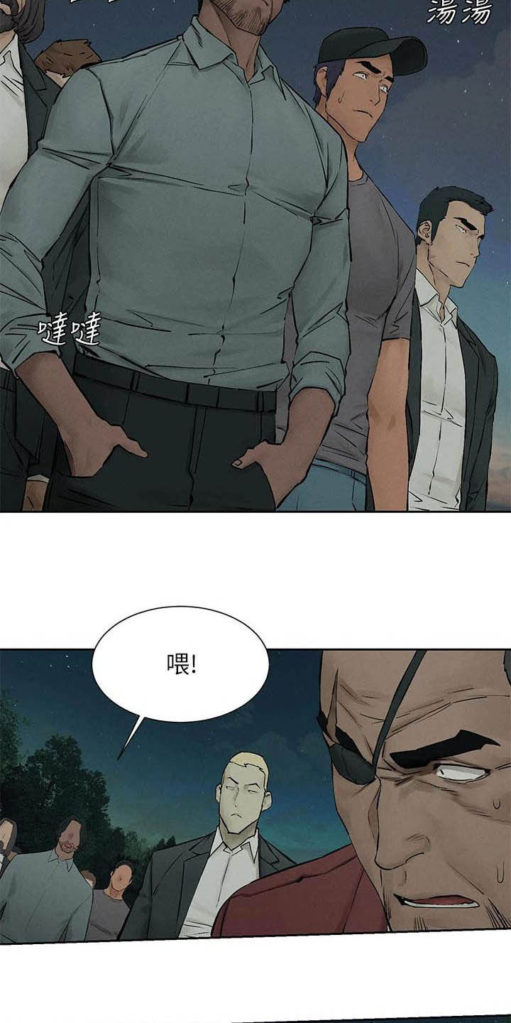 第258章：打群架6