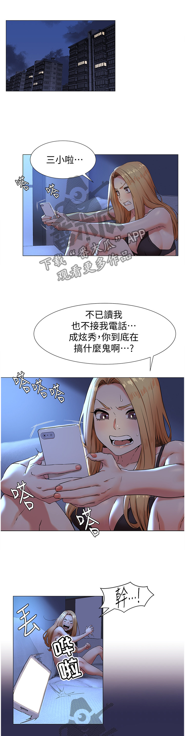 第129章：赔罪7
