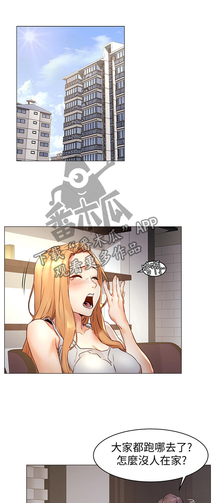 第124章：教训0