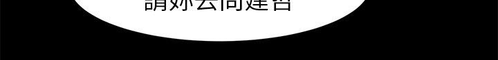 第33章：属于我的12