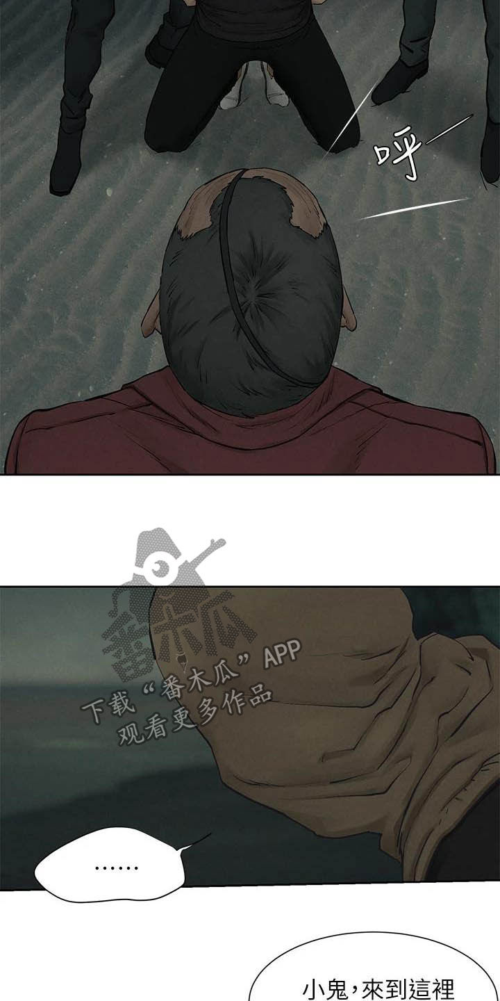 第256章：郊外17