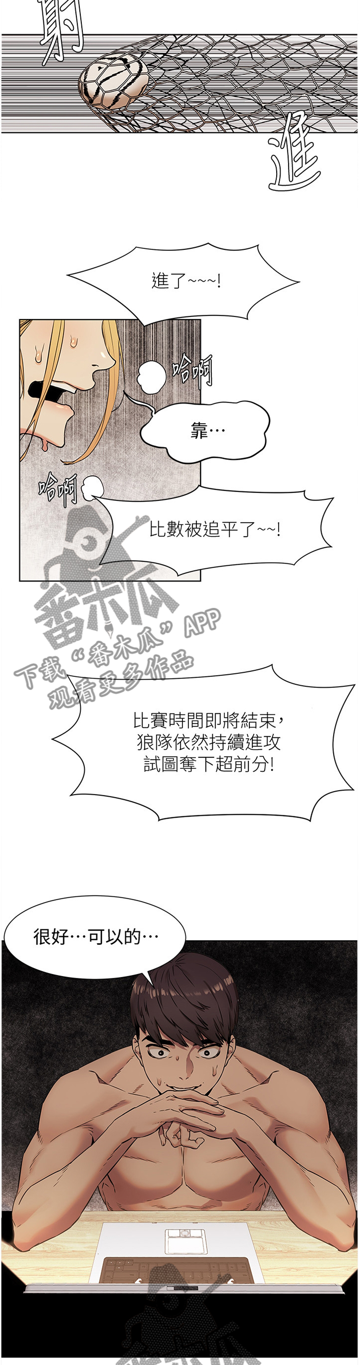 第135章：”成功”1