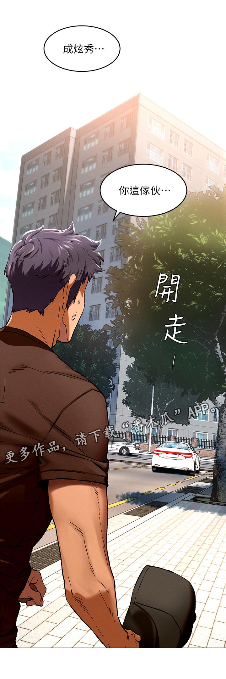 第187章：好地方6