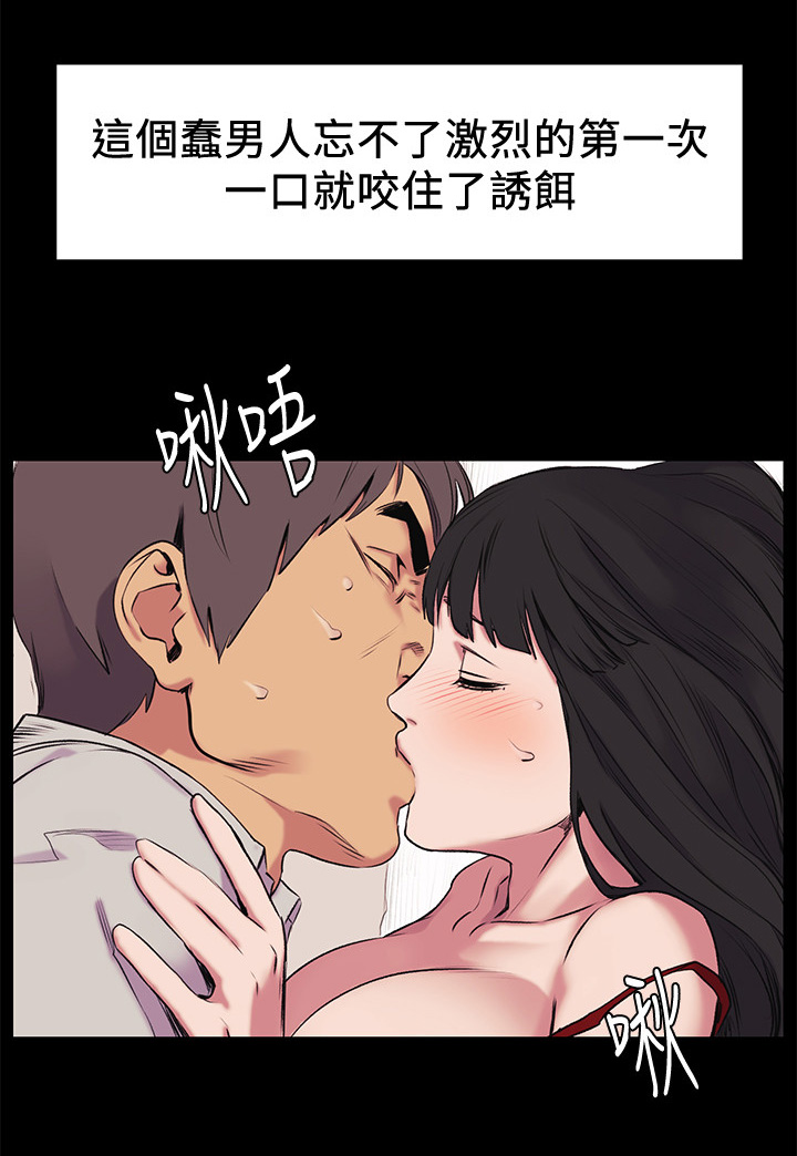 第86章：跟我来4