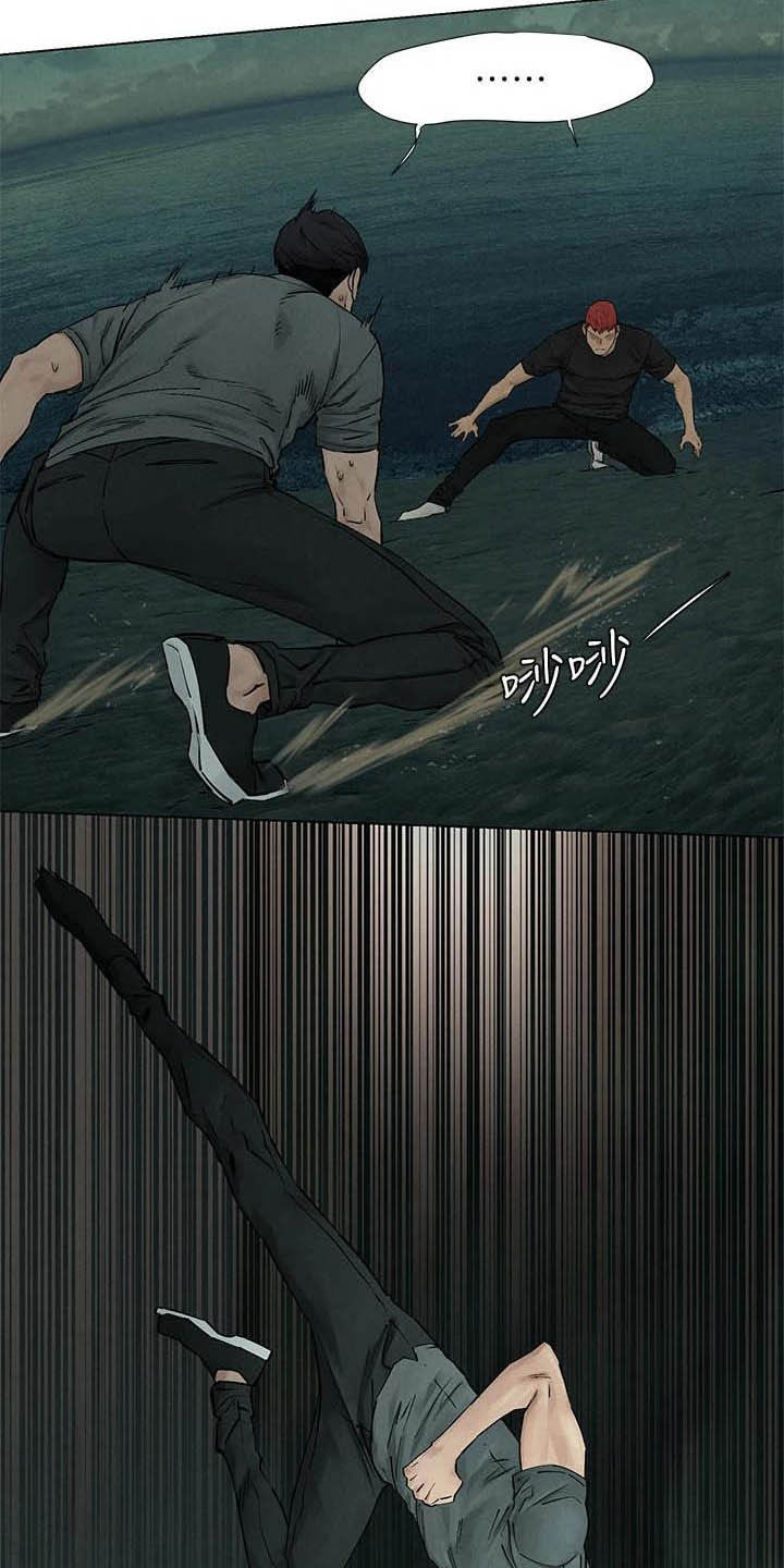 第260章：永别了8