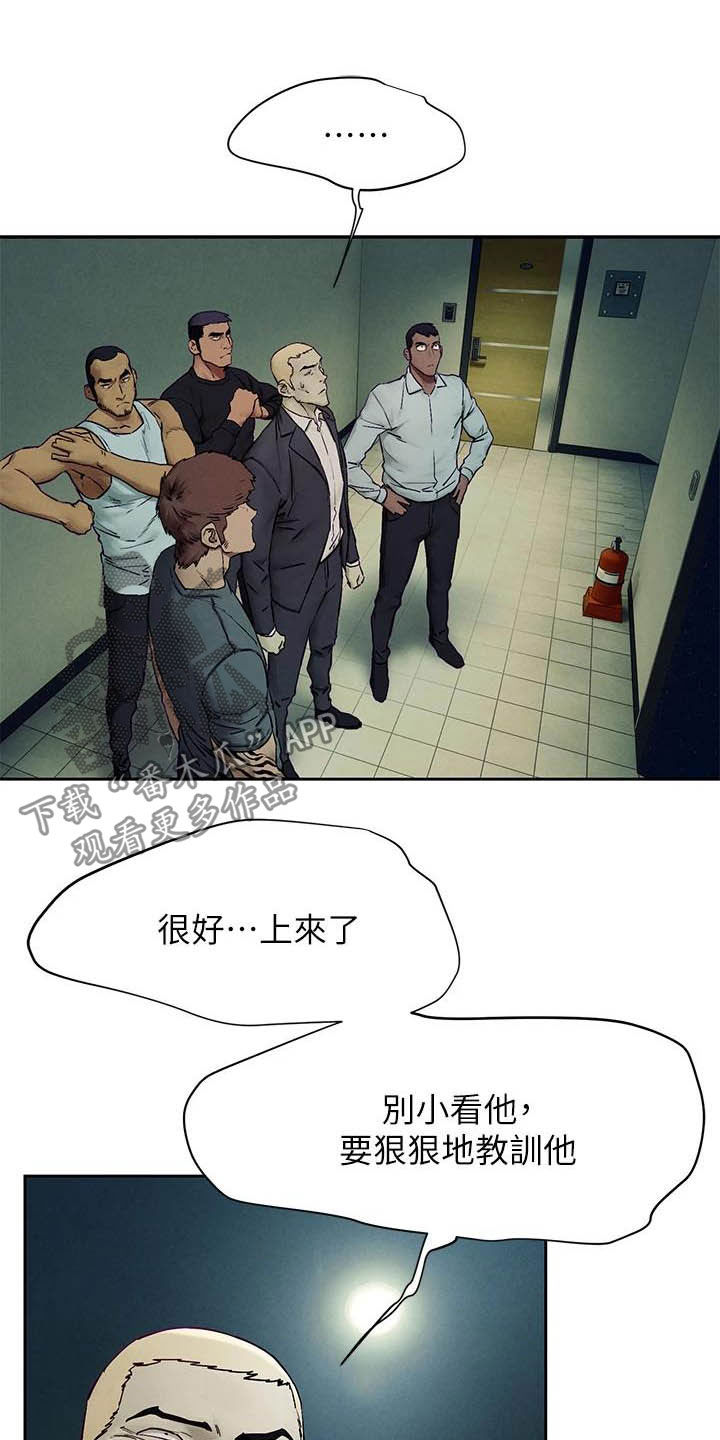 第254章：前狼后虎11