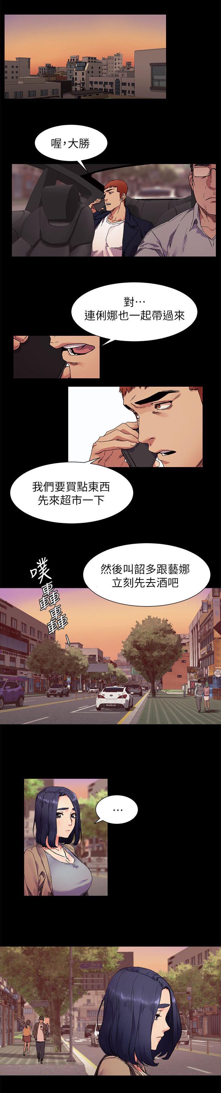 第37章：梦中女神8