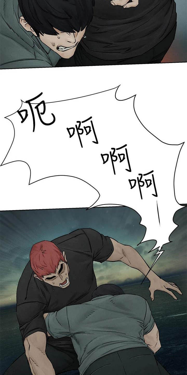 第260章：永别了12