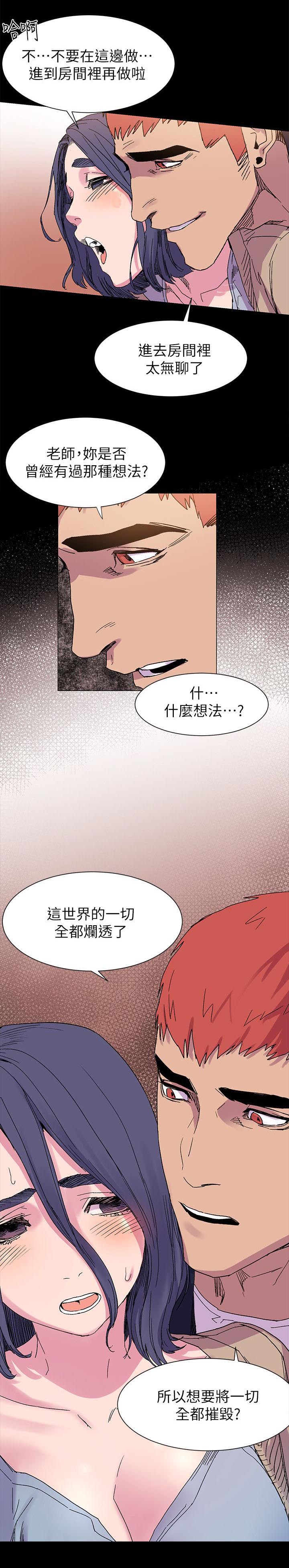第32章：我最喜欢的人3