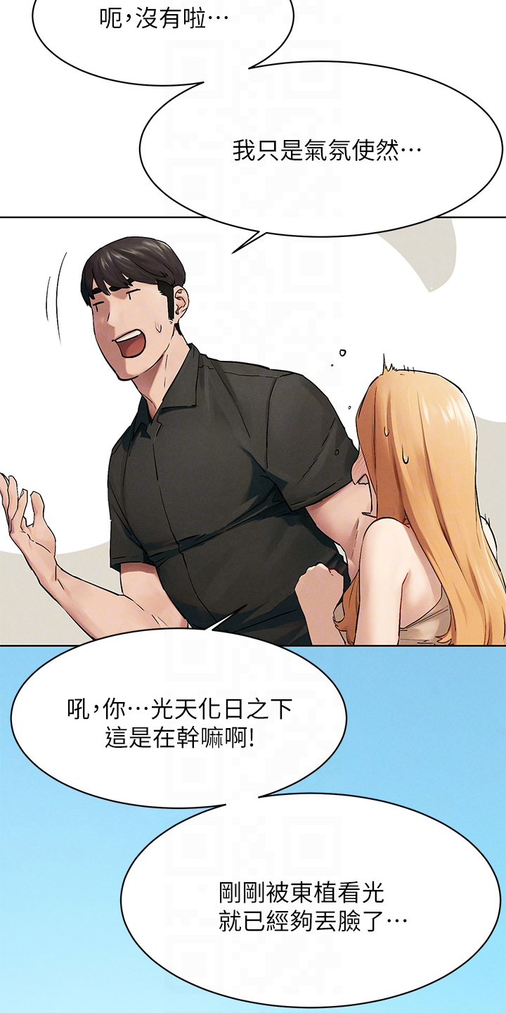 第238章：断干净20