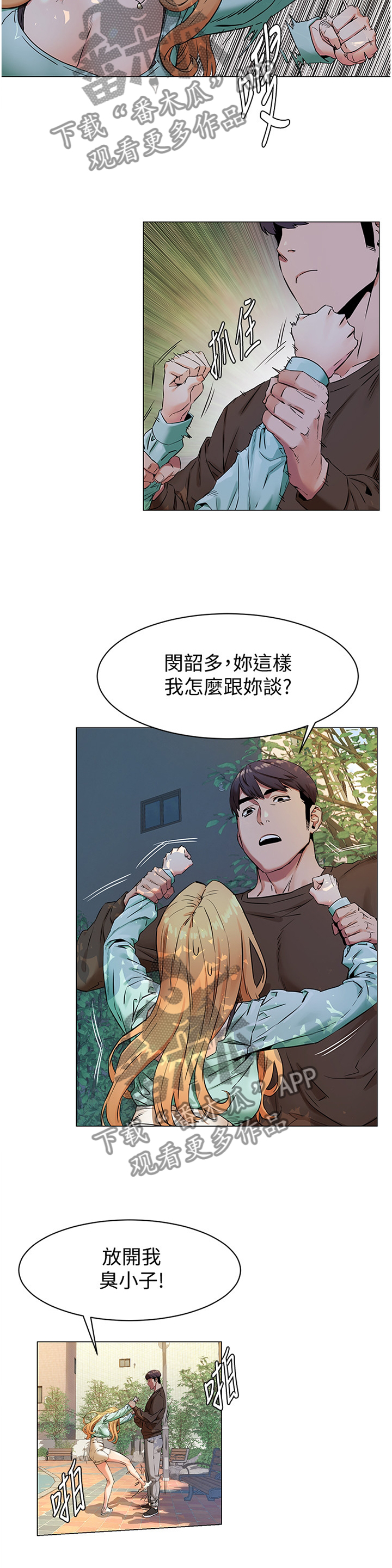 第130章：条件6
