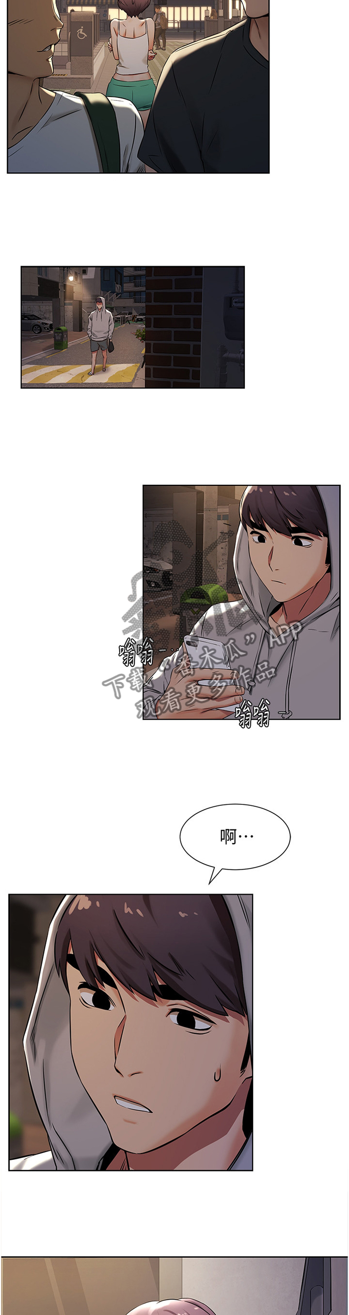 第142章：是的,我想1