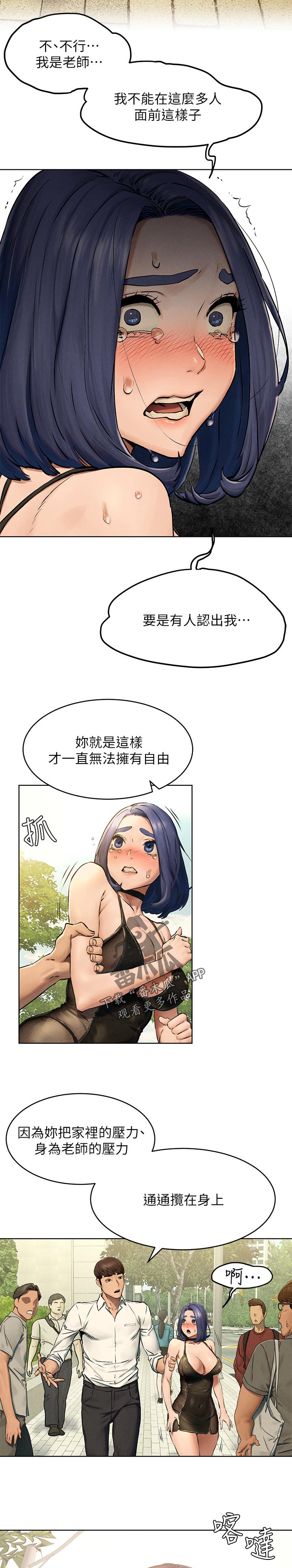 第198章：烦恼9