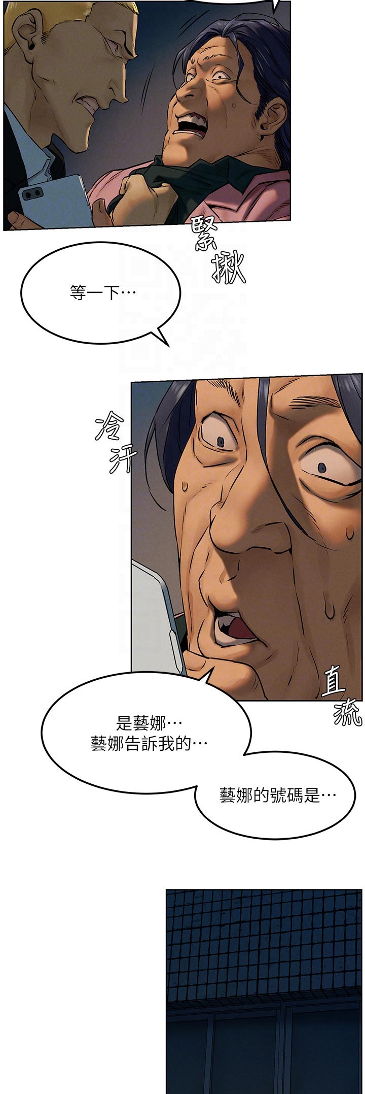 第206章：打工2