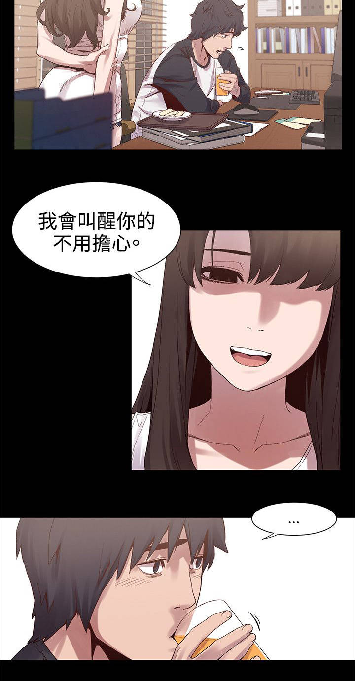 第12章：快乐3
