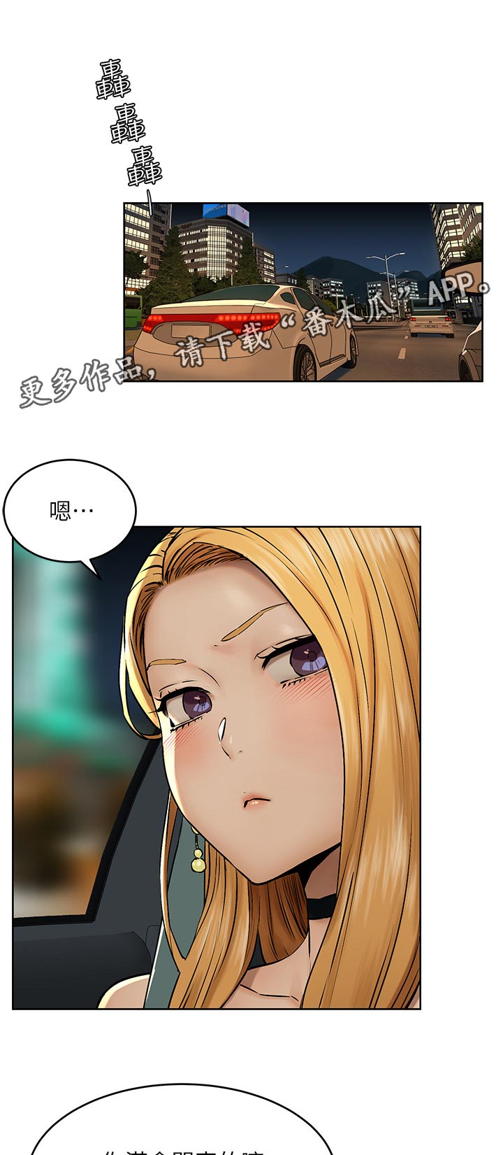 第188章：你很漂亮0