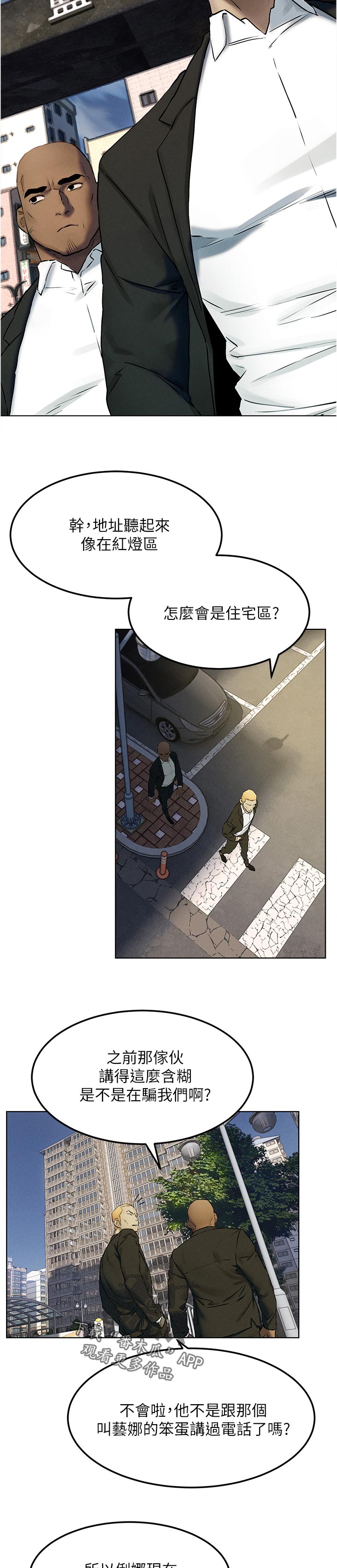 第215章：上门3