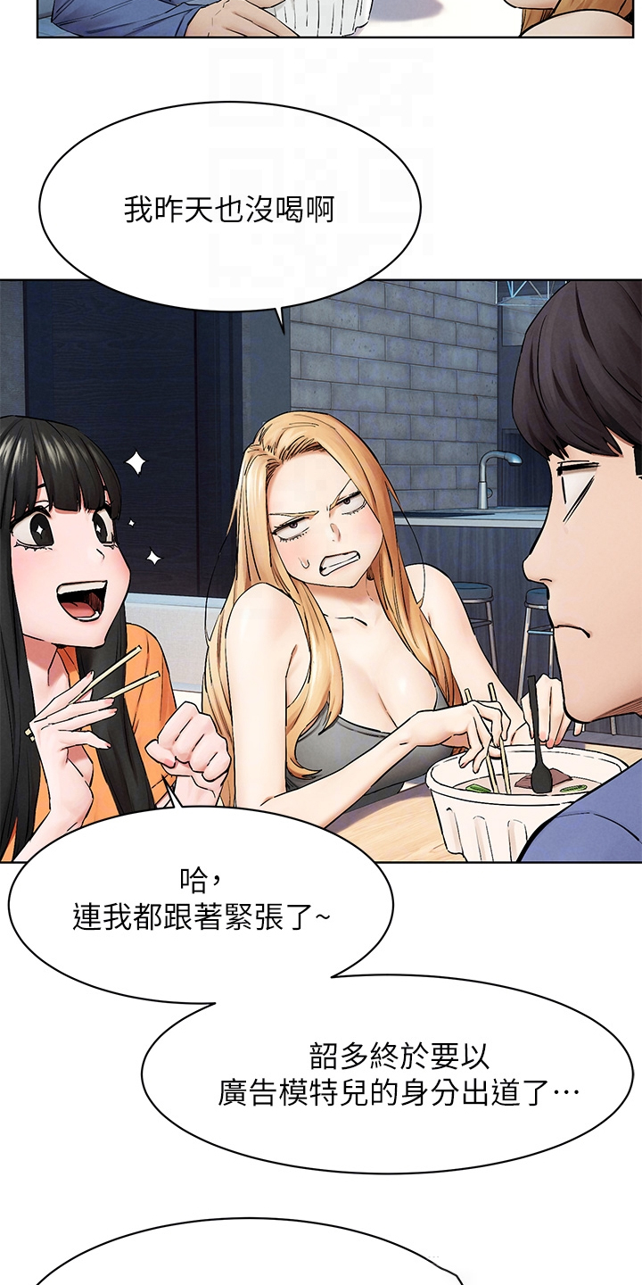 第242章：辞呈8