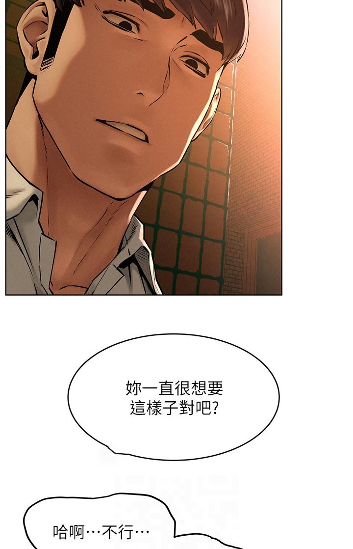 第200章：忠于欲望2