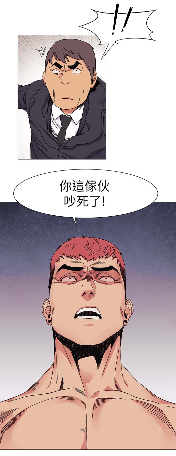第51章：武器10