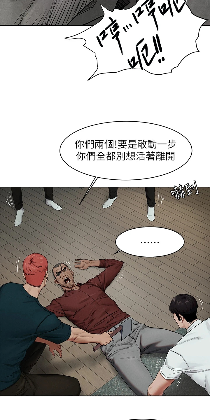 第227章：威胁黑老大4