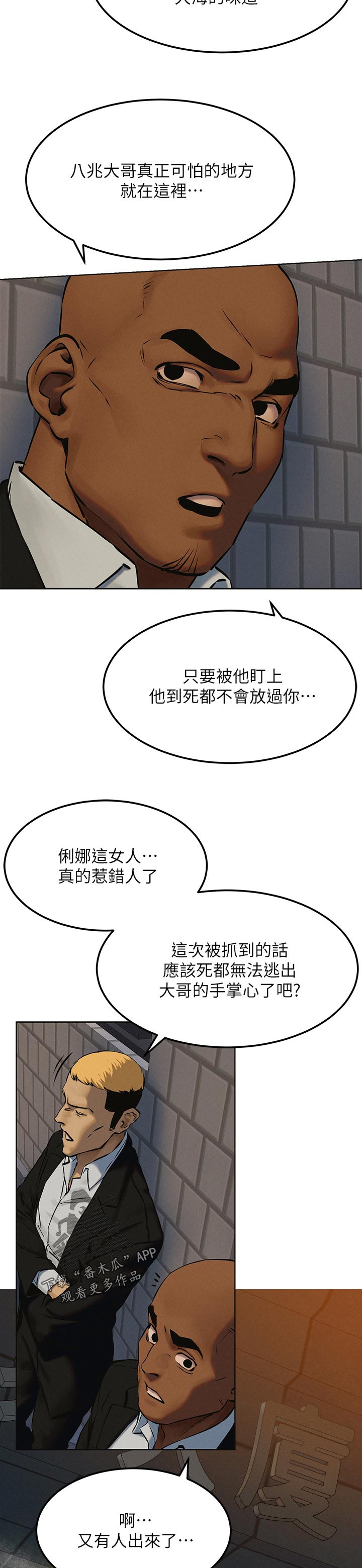 第205章：终于找到了5