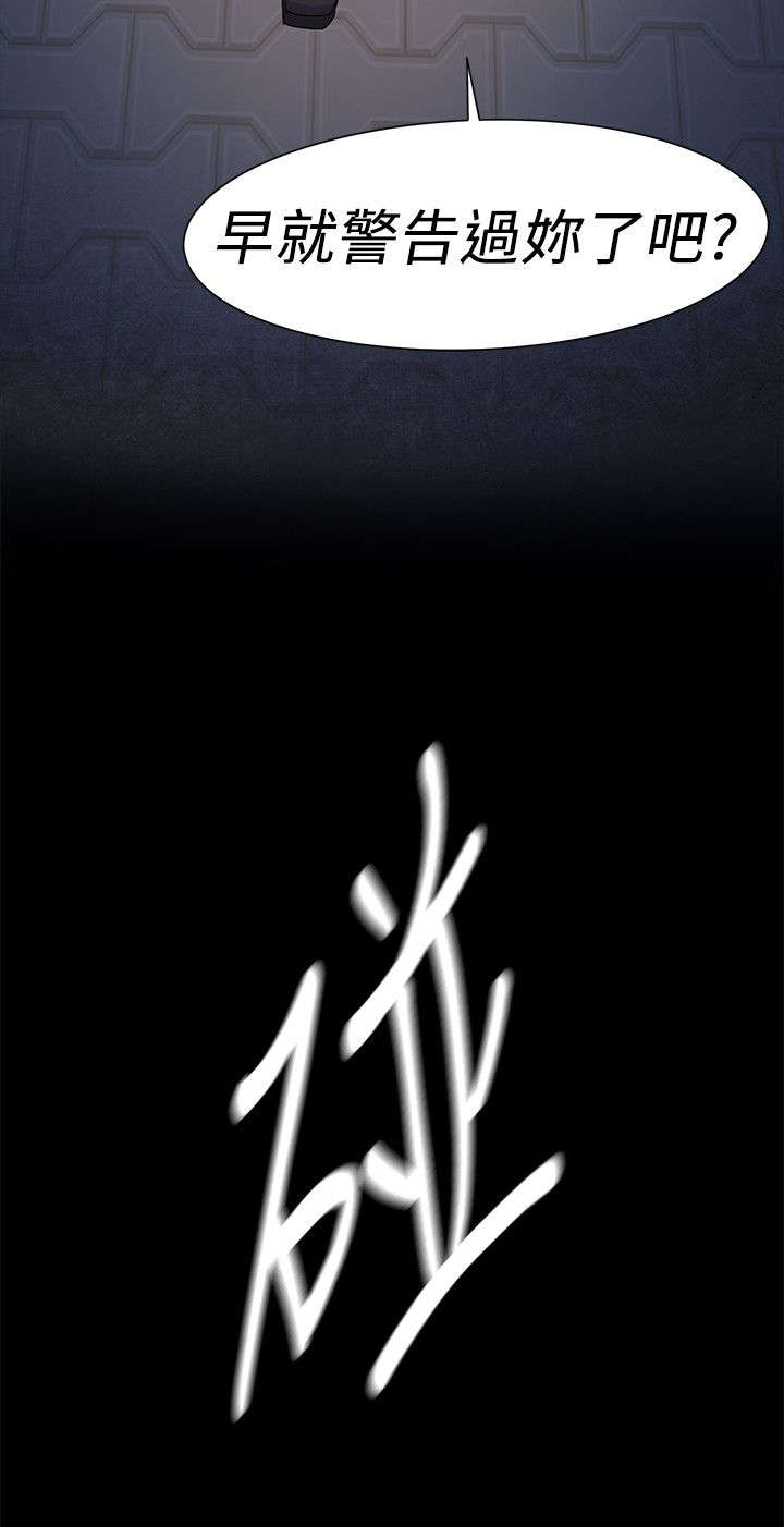 第42章：殴打6