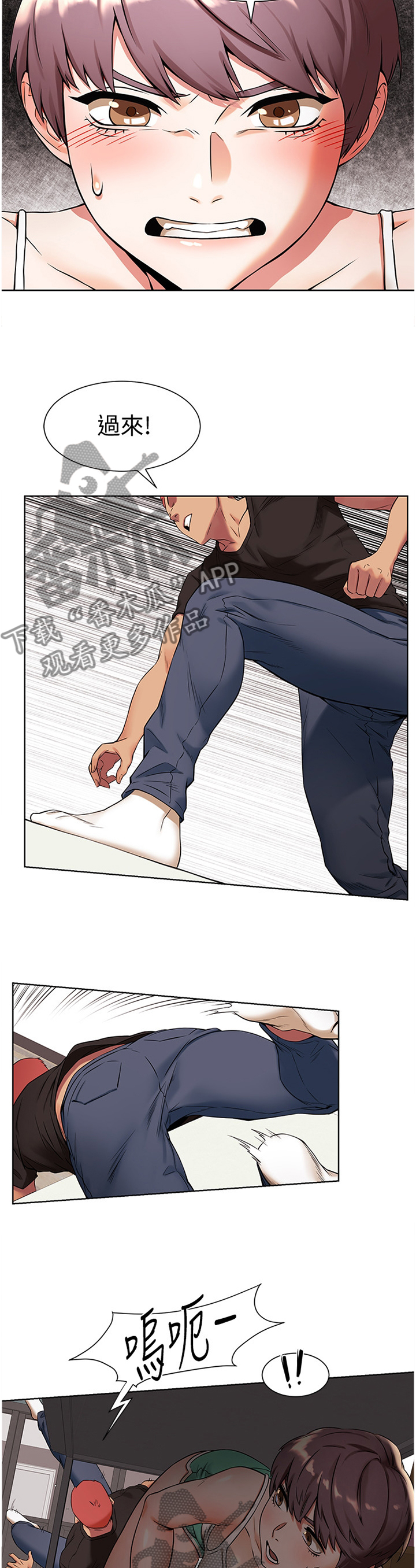 第141章：逃跑10