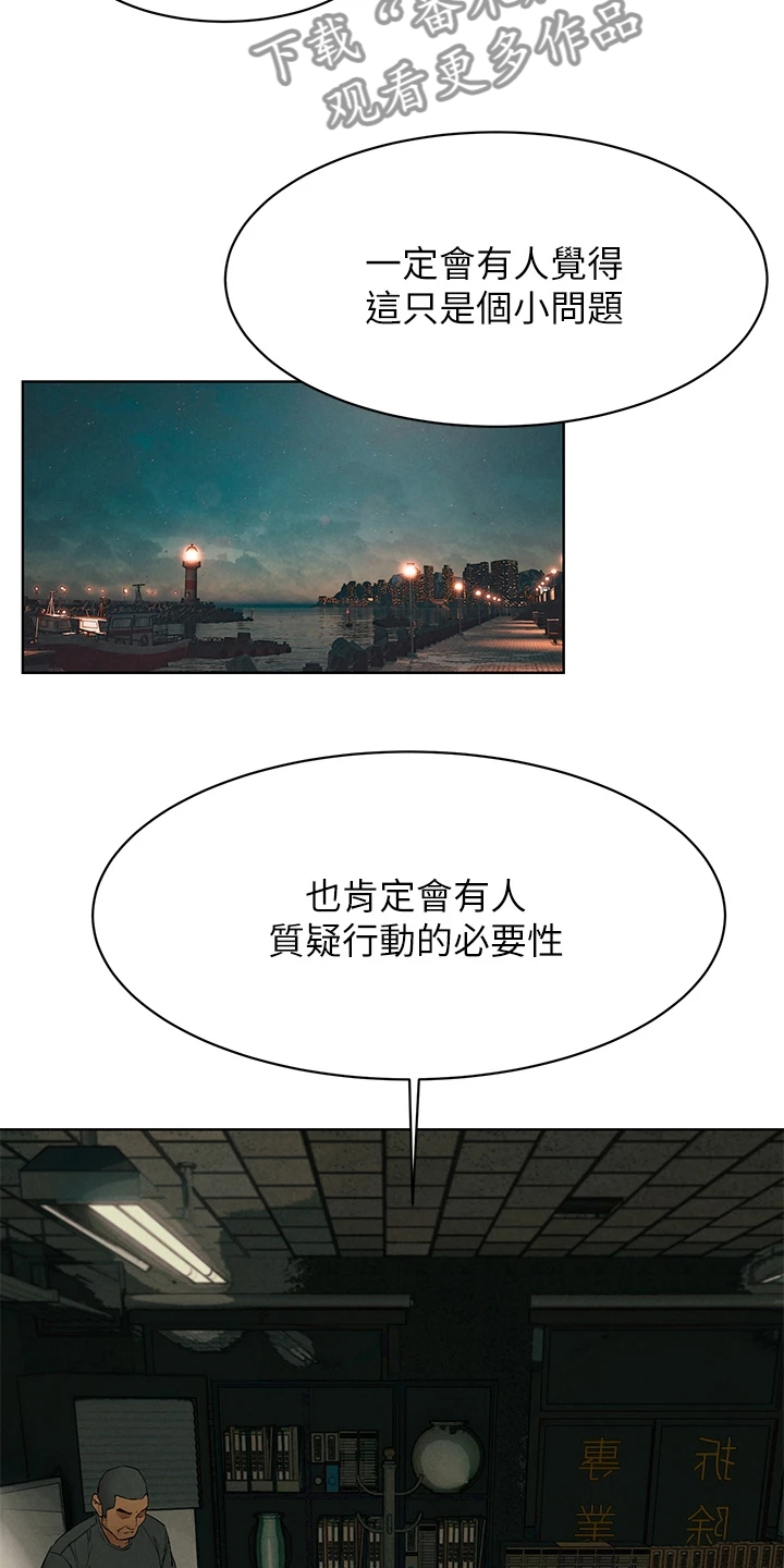 第241章：黑老大的报复7