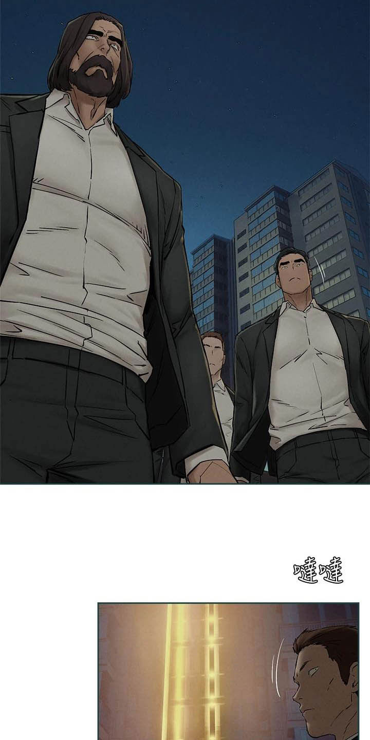第253章：伏击20