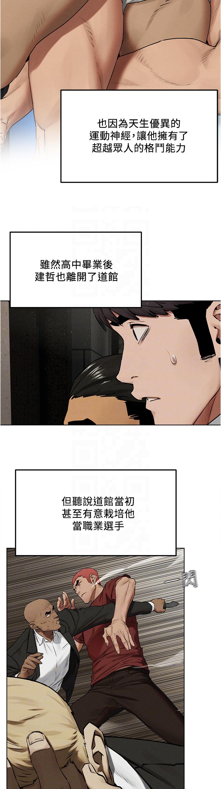 第217章：失败3