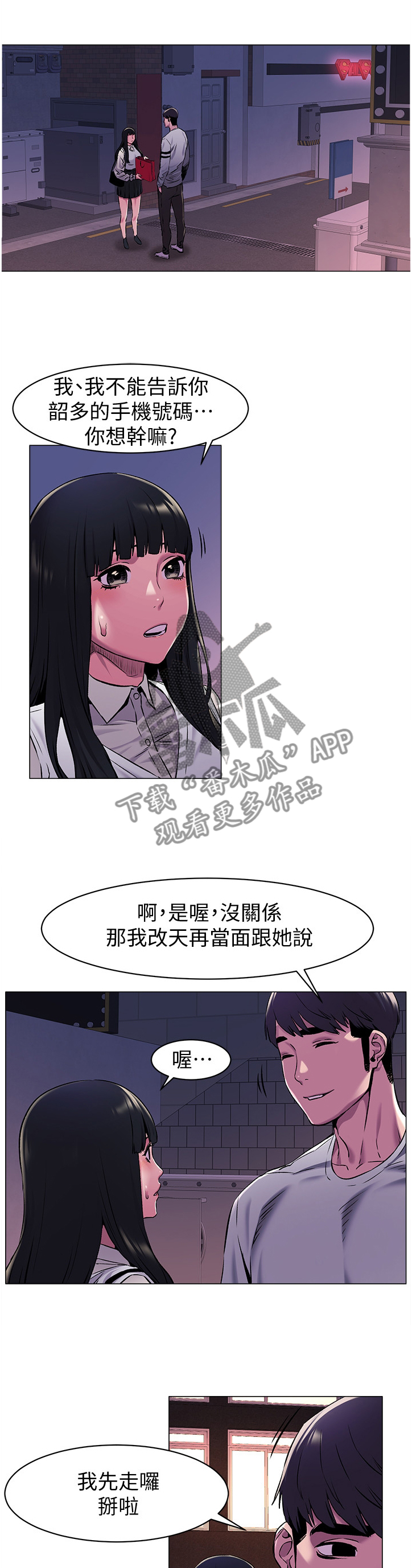 第111章：业绩0