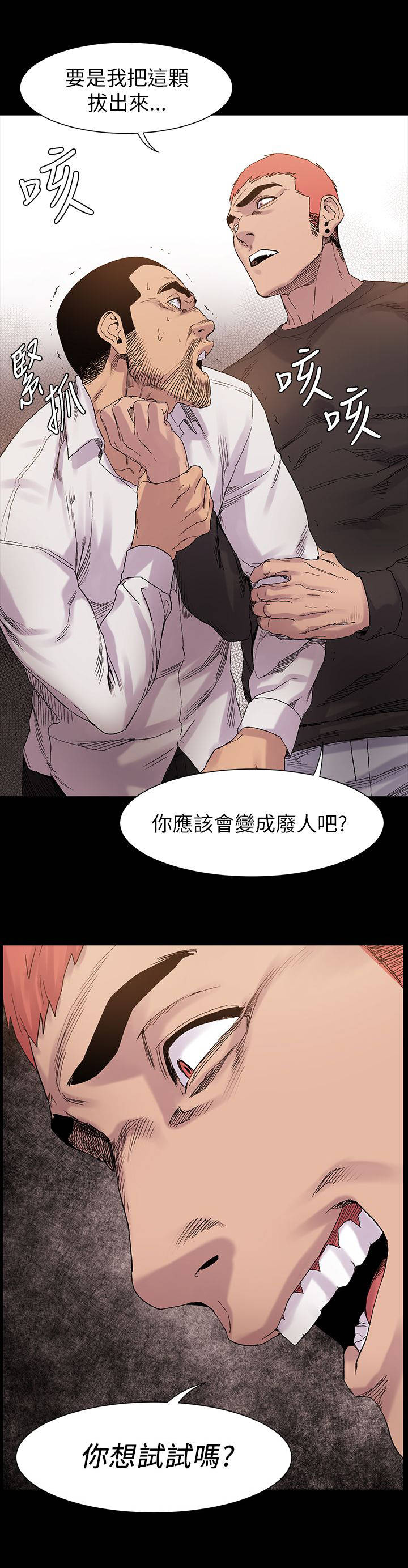 第21章：解决6