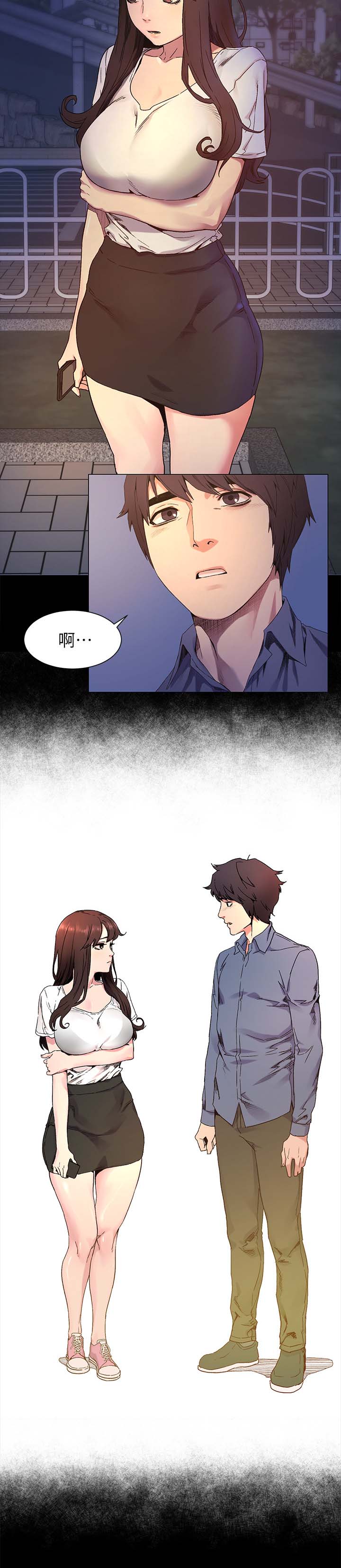 第46章：不想自己一个人4
