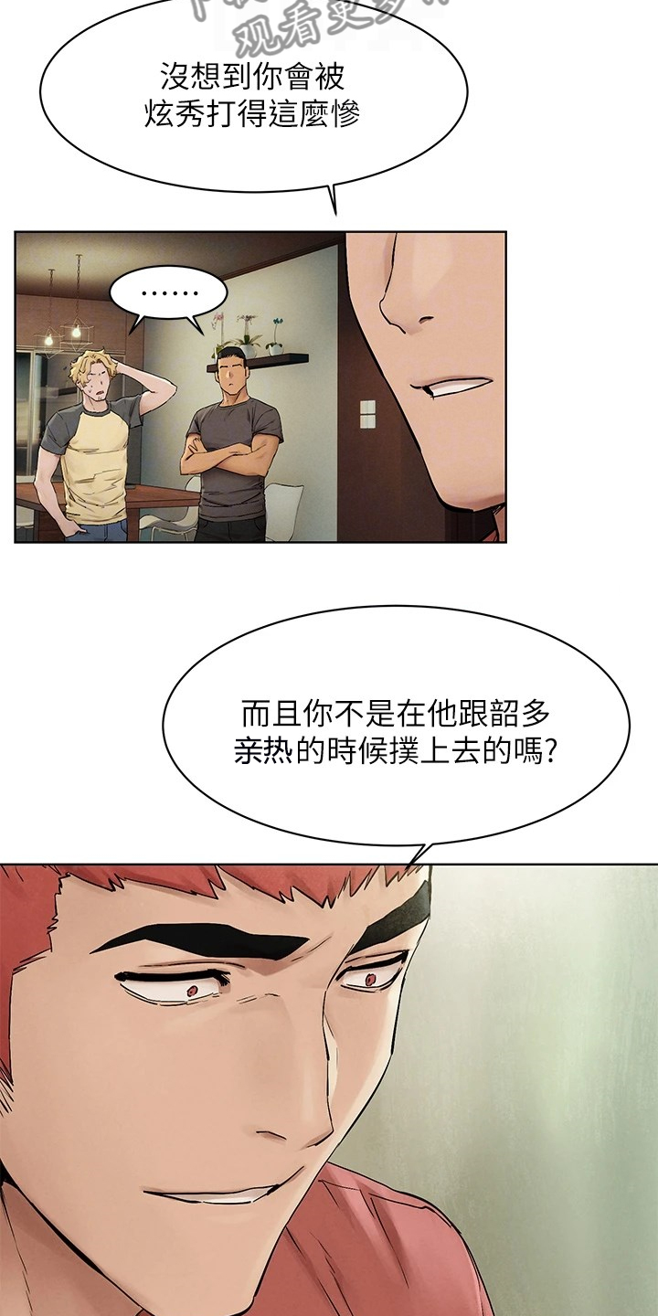 第238章：断干净1