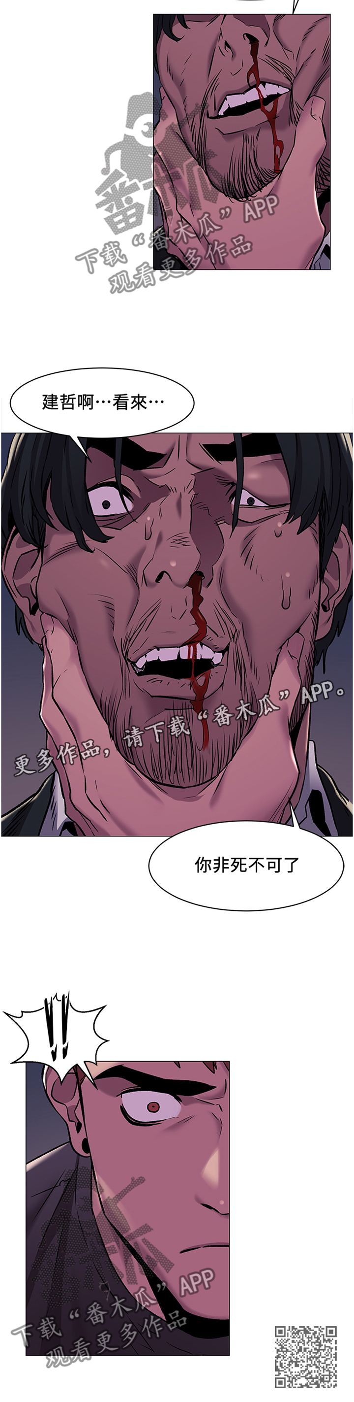 第113章：勒索11
